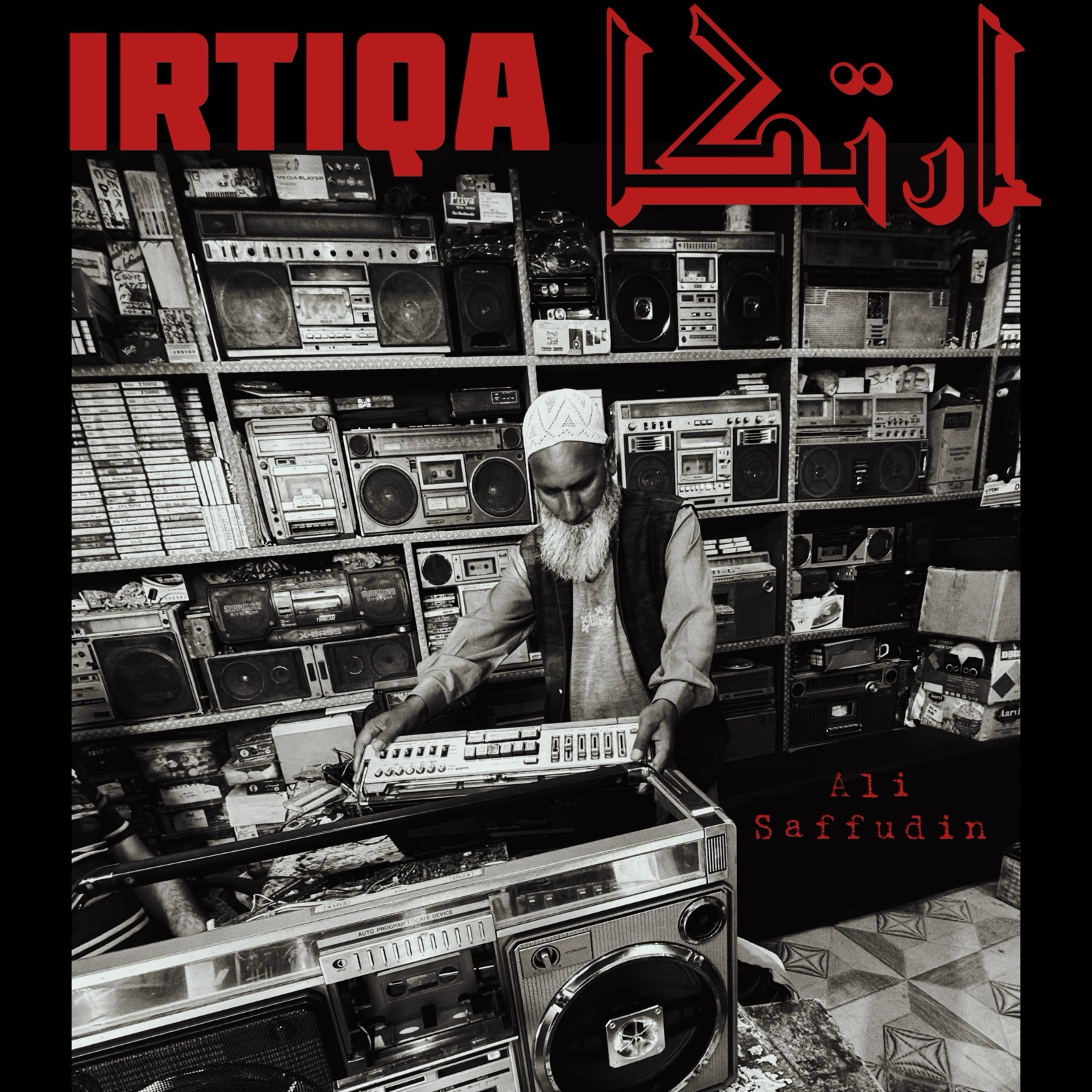 IRTIQA — Ali Saffudin