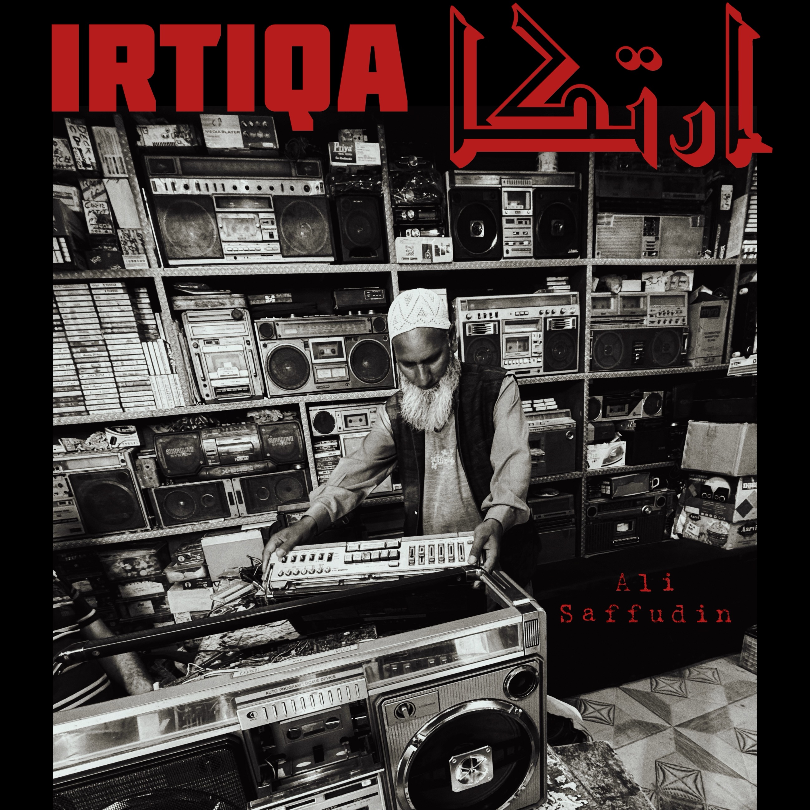 IRTIQA — Ali Saffudin